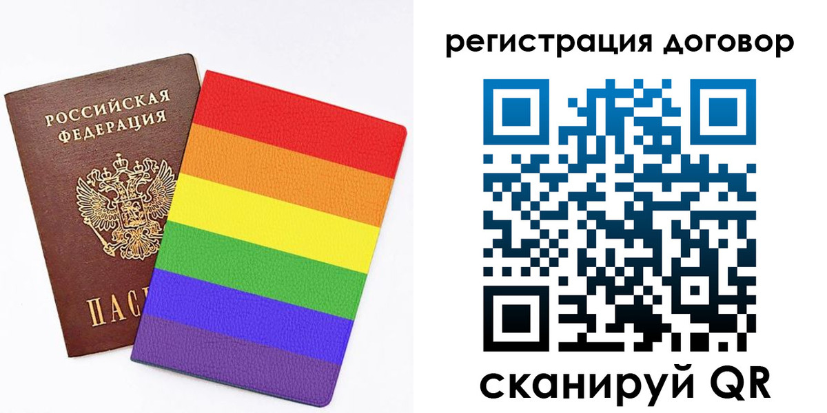 прописка паспорт в Черкесске
