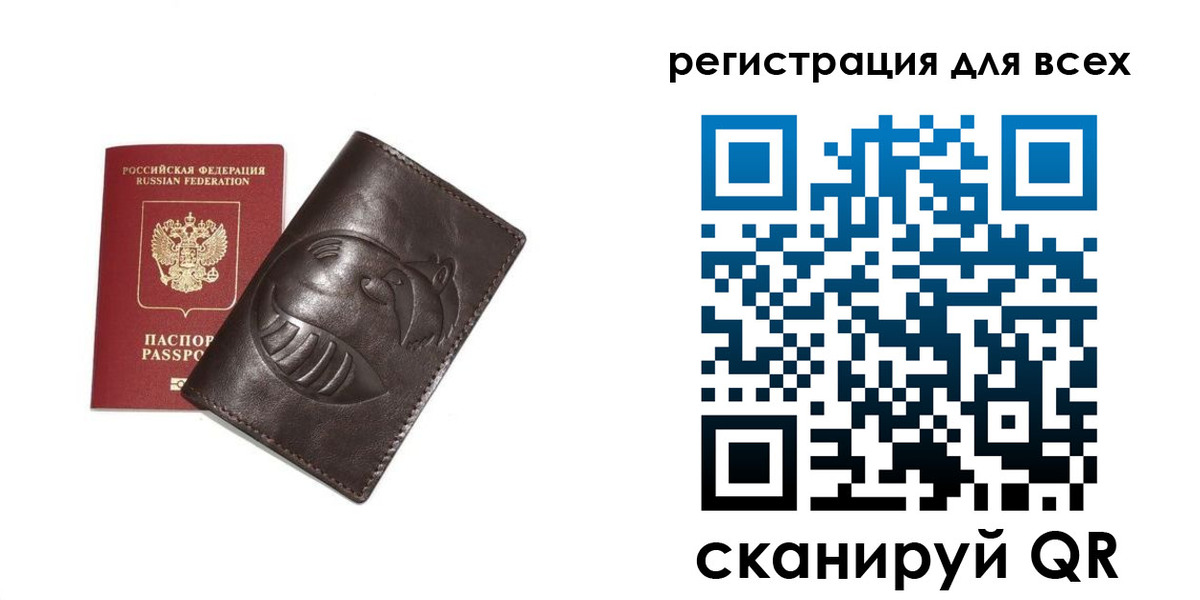 регистрация в Черкесске