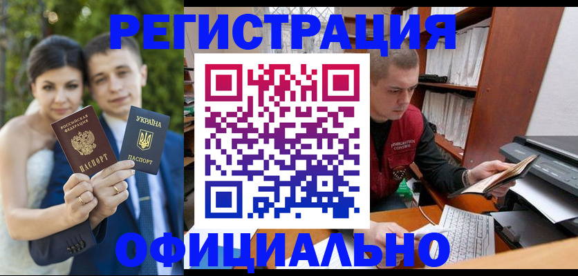 временная регистрация надежно в Черкесске
