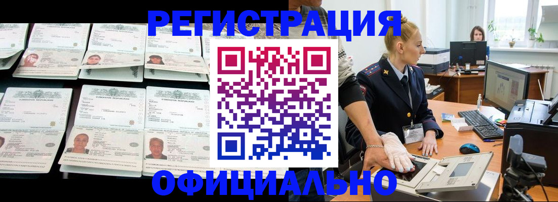 регистрация для школы в Черкесске